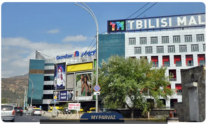 tblisi mall